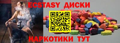 соль курить ск Заволжье