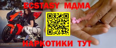 первитин Заводоуковск