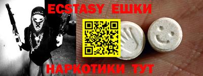 первитин Заводоуковск