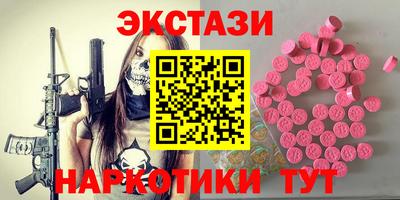 первитин Заводоуковск
