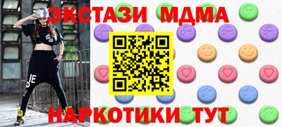 соль курить ск Заволжье