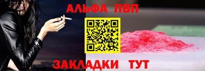 первитин Заводоуковск