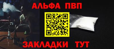 индика Волжск