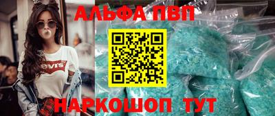 индика Волжск