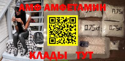 соль курить ск Заволжье