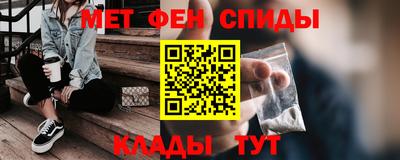 кристаллы Жуковский