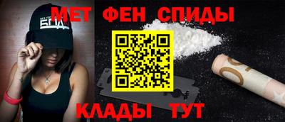 соль курить ск Заволжье