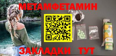 соль курить ск Заволжье
