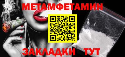 молекула духа Волжский