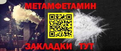 первитин Заводоуковск