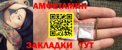 кристаллы Жуковский
