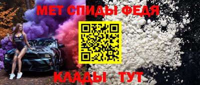 первитин Заводоуковск