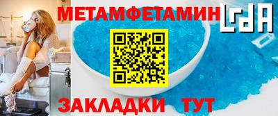 соль курить ск Заволжье