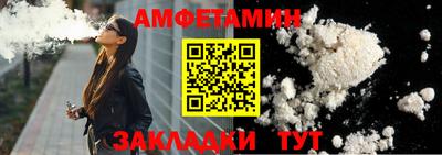 кристаллы Жуковский