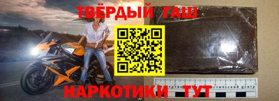 соль курить ск Заволжье