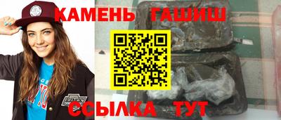 спиды Волгодонск