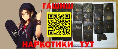 соль курить ск Заволжье