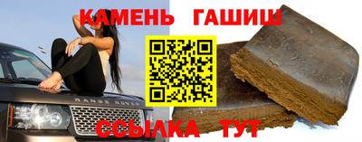 кристаллы Жуковский