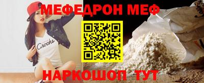 кристаллы Жуковский