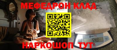 молекула духа Волжский