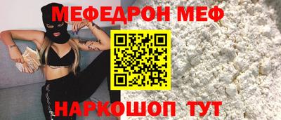 спиды Волгодонск