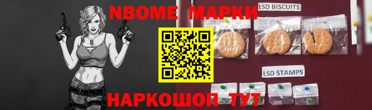 Лсд 25 экстази кислота Минусинск