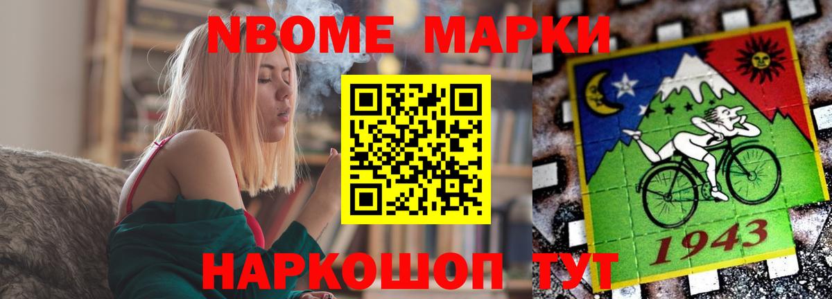 Лсд 25 экстази кислота Минусинск