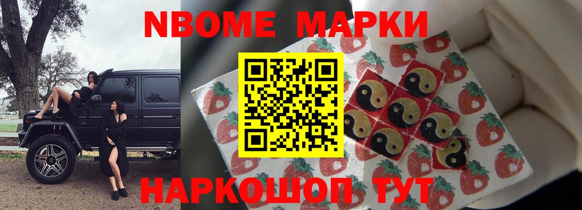 Минусинск  ЛСД экстази ecstasy  Вход с VPN 
