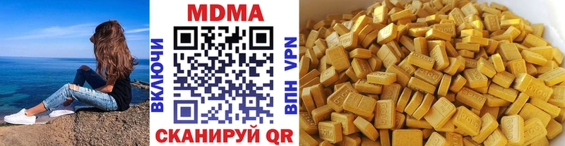 MDMA кристаллы  это состав  Минусинск 