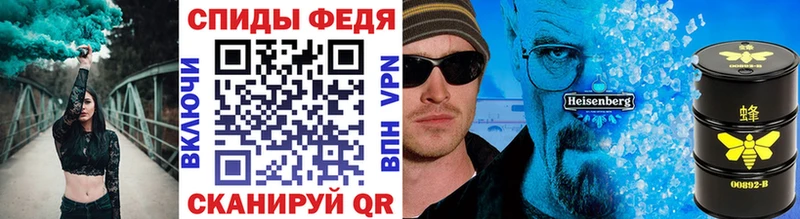 Метамфетамин Декстрометамфетамин 99.9%  Минусинск 