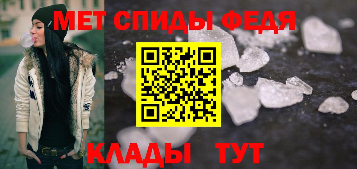 Первитин витя  Вход с VPN  Минусинск 
