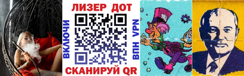 закладки  Минусинск  Марки NBOMe 1,5мг 
