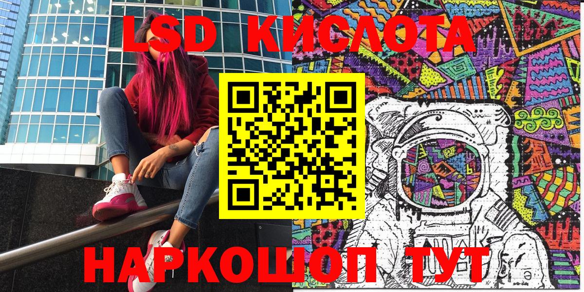 Марки NBOMe 1500мкг Минусинск