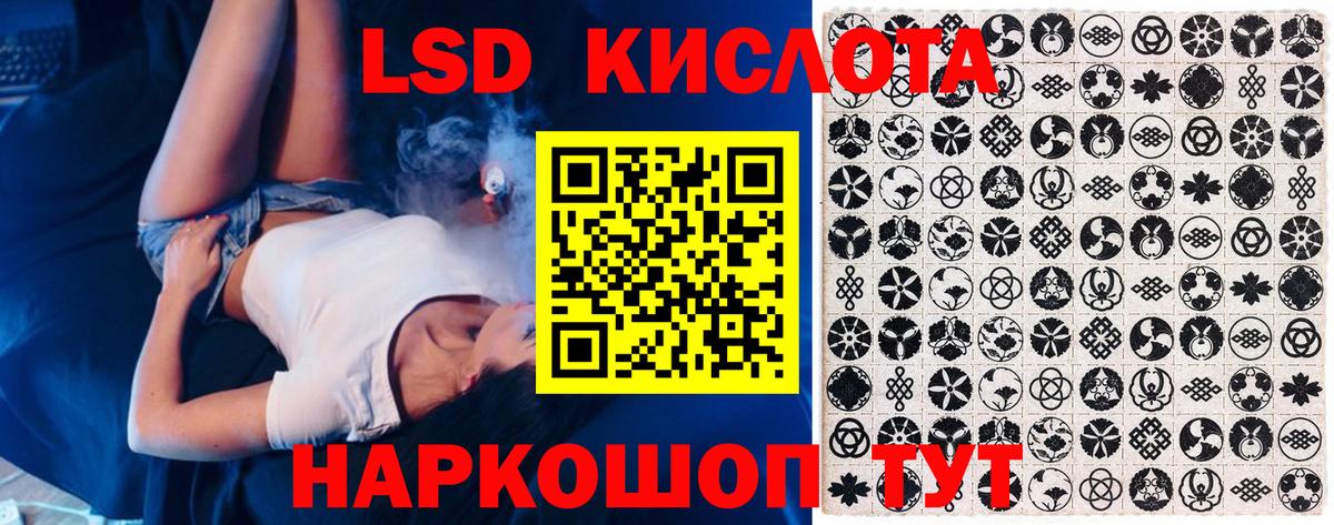 Наркотические марки 1,8мг  Вход с VPN  Минусинск 
