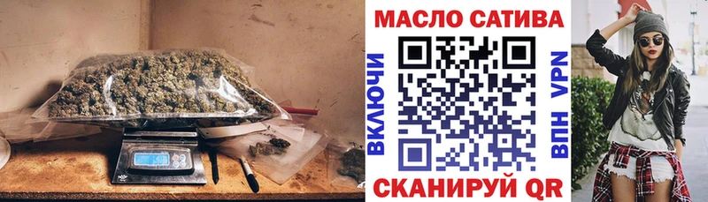 Дистиллят ТГК THC oil  Минусинск 