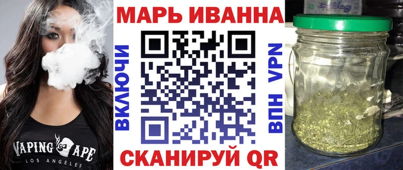 Каннабис планчик блэк спрут ссылка Минусинск купить наркоту