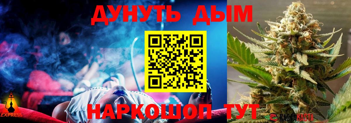 Шишки марихуана SATIVA & INDICA Минусинск